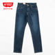 第五街春秋新款 小脚休闲牛仔长裤 男装 中腰微弹修身