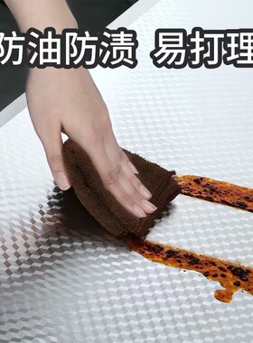 厨房防油贴纸防水防火耐高温防潮环保自粘墙纸灶台加厚铝箔纸壁纸
