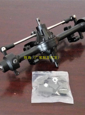 1/10 仿真越野车 Yota II桥 金属贯通桥车桥  DIY 6X6 8X8 贯通桥