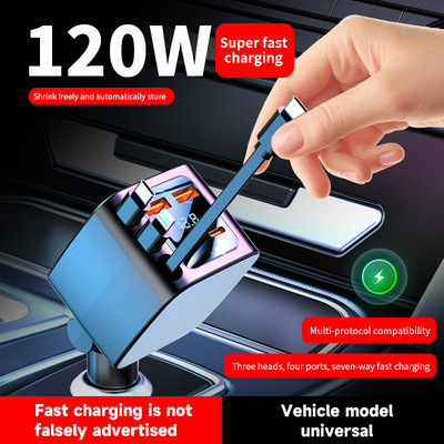 跨境超级快充星空灯车载伸缩线充电器Super Fast Car Charger OEM