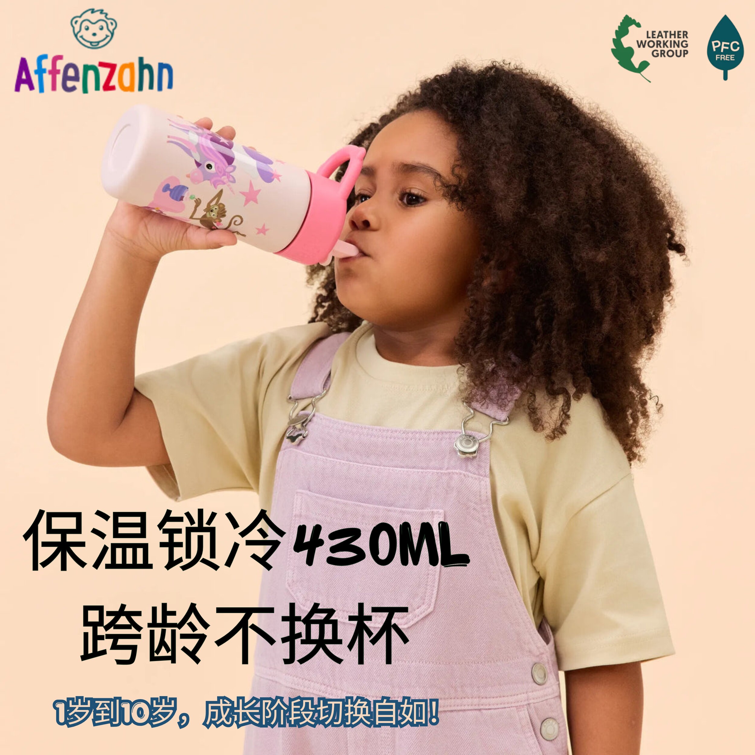 宝贝用的安心我更放心