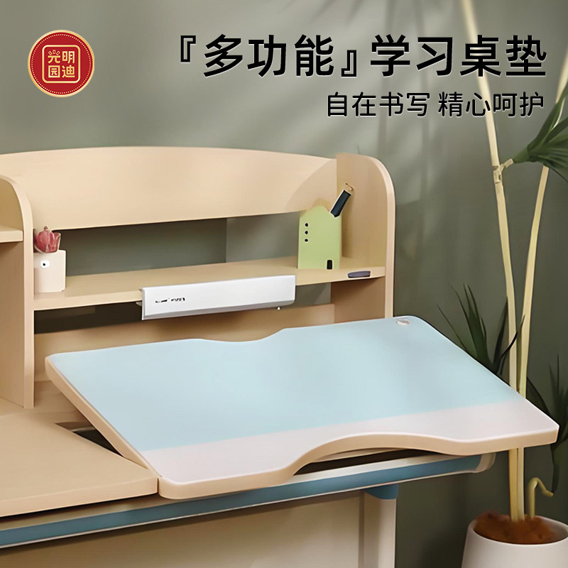 光明园迪2026新款诚者定制桌垫防水防油防污垫板耐脏耐刮擦PVC,住宅家具,学习桌椅配件,淘宝优惠券,粉丝福利购,淘宝优惠卷