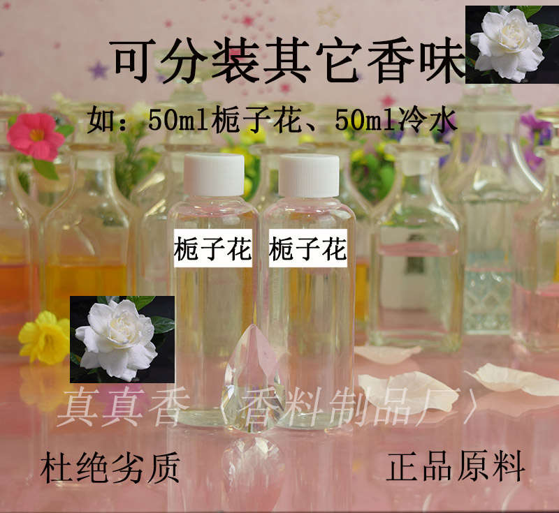 èÙ×Ó»¨ÏãË® ÄÐŮʿ³Ö¾ÃµÏãÇåÐÂѧÉú×ÔÈ»÷ÈÁ¦100ml56.8Ôª¼ò×°³§¼Û