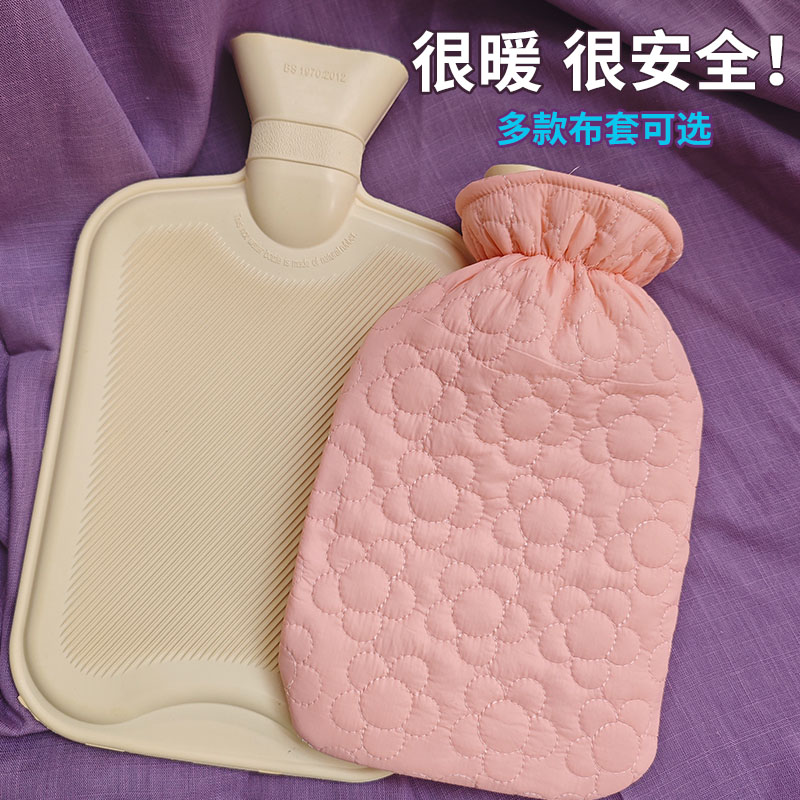 橡胶热水袋小号成人敷肚子