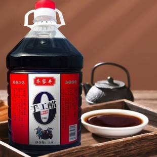 山西特产手工陈醋家用醋饺子醋凉拌醋食用醋大桶装2.5L家用