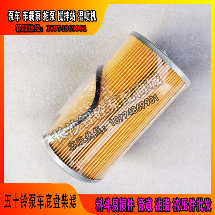 三一中联五十铃CYZ51Q泵车底盘空滤柴滤机滤油水分离器美孚机油,五金/工具,混凝土泵车,淘宝优惠券,粉丝福利购,淘宝优惠卷