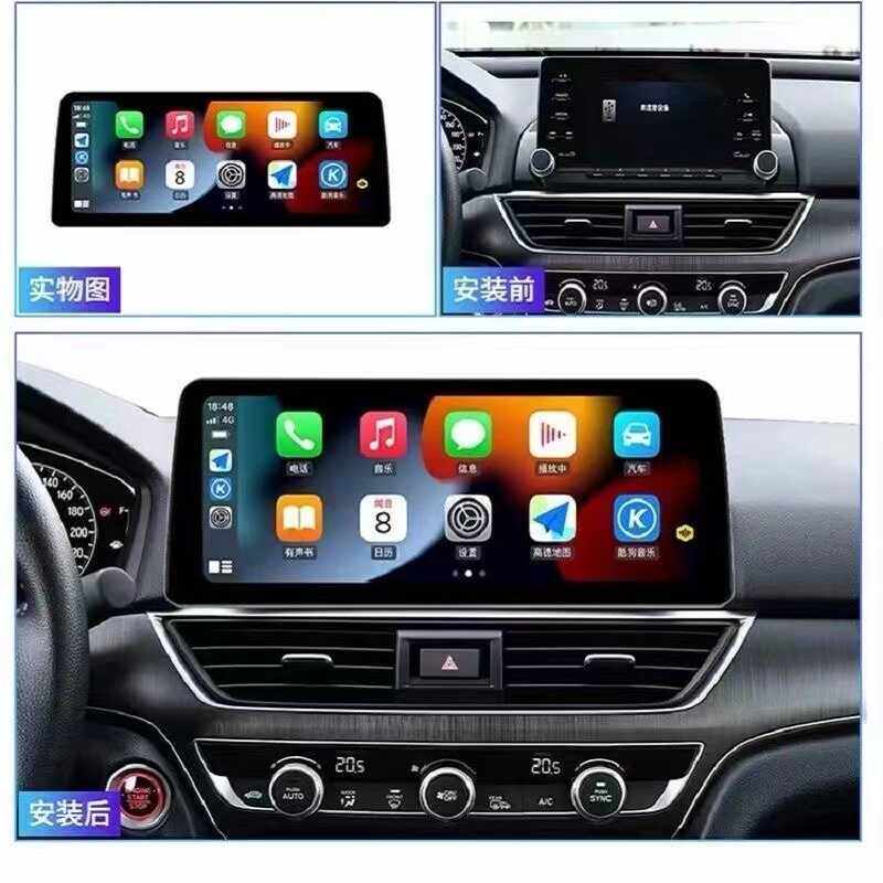 仪表保护膜雅阁大屏carplay