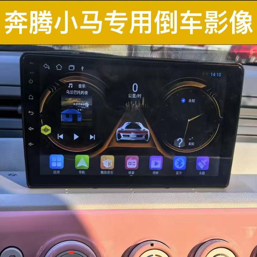 Hicar64G智能车机导航