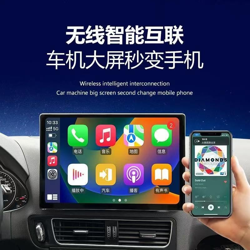 13寸安卓导航仪大屏车载车机中控悬浮导航倒车影像360全景一体机