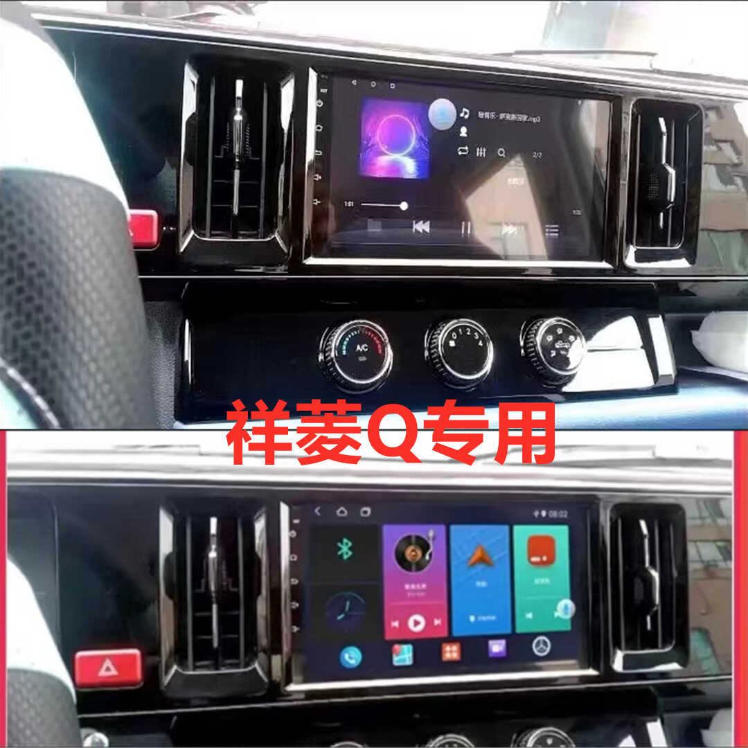 倒车影像中控大屏导航智能一体机