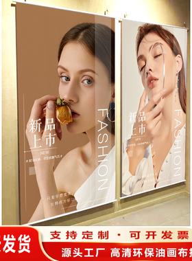 韩系ins风女装店氛围装饰画