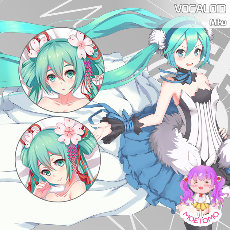 萌友 vocaloid/v家 初音未来 miku 动漫 二次元 等身抱枕 长枕套