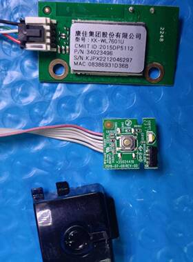 原装康佳LED50G30UE  遥控接收板35024419 无线网卡一套价 现货