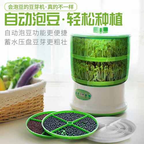 豆芽豆苗机价格 豆芽豆苗机图片 星期三