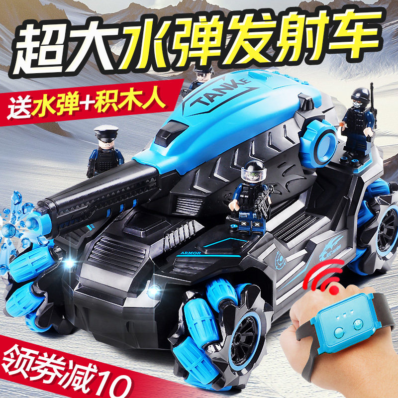 手势感应对战坦克遥控汽车可开炮遥控车/坦克