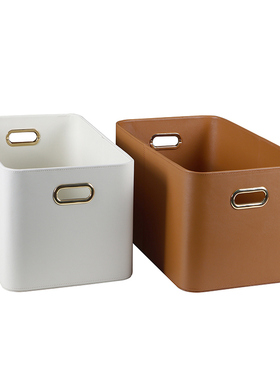 现代皮质大号收纳箱白色黄色整理箱化妆品收纳盒桌面零食收纳摆件