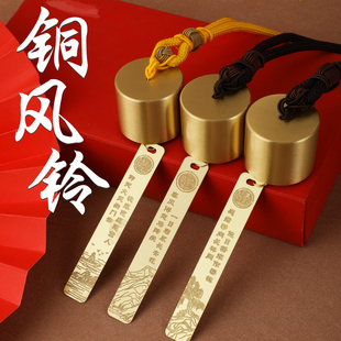 中式创意铜风铃铃铛挂饰挂件民宿景区阳台户外庭院露营天幕茶桌铃