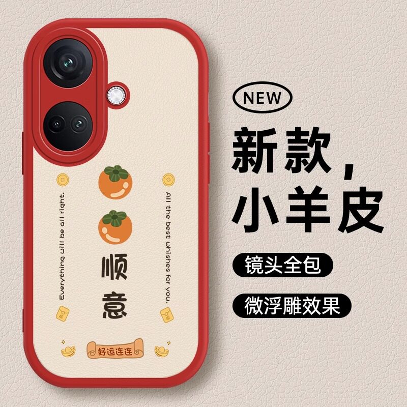 柿柿顺意适用OPPOK11手机壳新款OPPO R17Pro/R15/R11s全包K10x/K9/K7/K5/K3/K1防摔Findx6/x5/x3硅胶套小羊皮使用感如何?