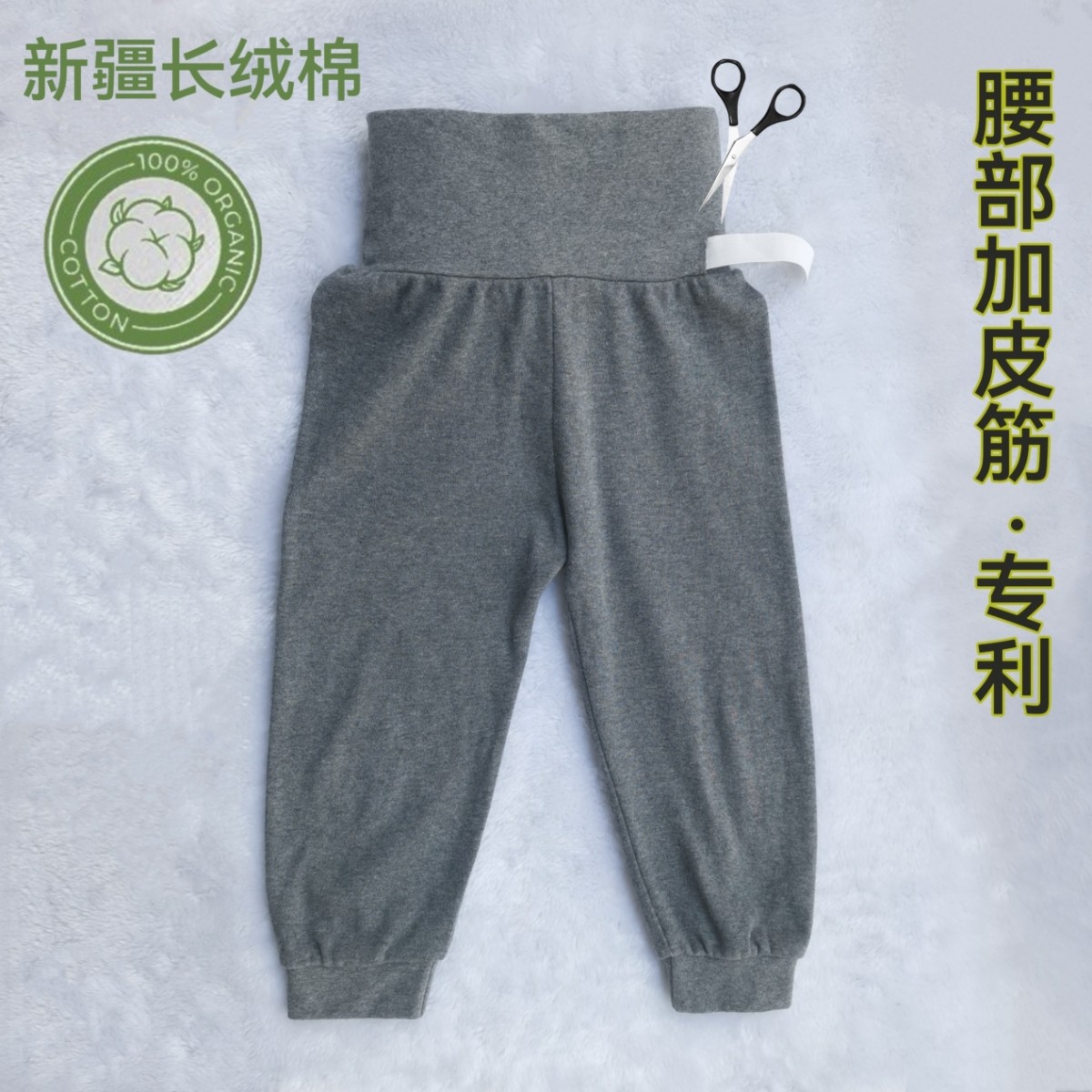 全棉婴幼儿围肚高腰护肚裤男女童宝宝春秋薄加皮筋松紧带纯棉长裤