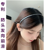 防头发向前滑发箍专利高颅顶气质折不断金属高级感百搭韩版不勒头