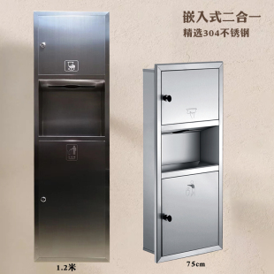 垃圾桶二合一抽纸架入墙式 公共卫生间嵌入式 废纸桶餐饮厕所隐形桶