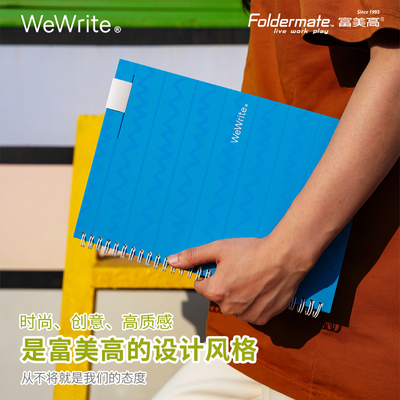 富美高软线圈本轻量化型笔记本