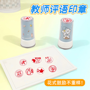 卓达光敏花式印章卡通可爱鼓励学生评语印章老师教学鼓励学生评语印章小圆章