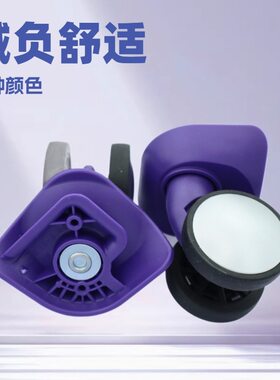 奔轮F61双排轮拉杆箱轮子行李箱万向轮旅行箱包配件脚轮替换维修