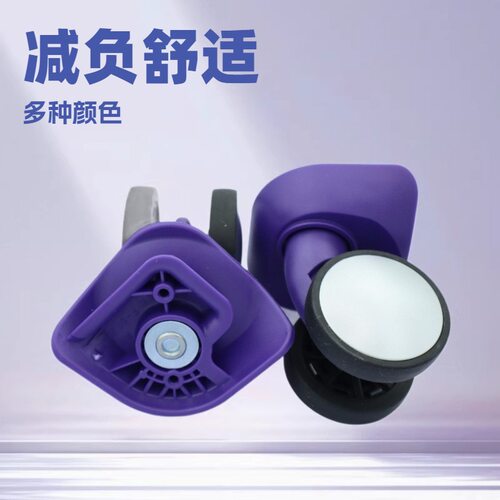 奔轮F61双排轮拉杆箱轮子行李箱万向轮旅行箱包配件脚轮替换维修