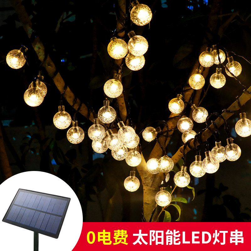 led太阳能彩灯带闪灯串灯满天星户外庭院防水七彩闪烁装饰灯变色