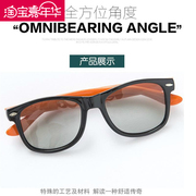 Lunettes 3D LEOLOOK3D - Ref 2621534 Image 22