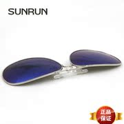Lunettes 3D LEOLOOK3D - Ref 1239357 Image 11