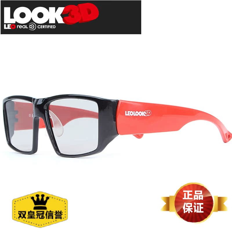 Lunettes 3D LEOLOOK3D - Ref 1240779 Image 1