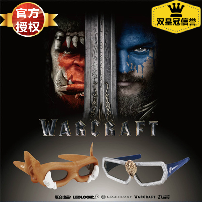 Lunettes 3D LEOLOOK3D - Ref 1240406 Image 1
