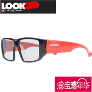 Lunettes 3D LEOLOOK3D - Ref 2621534 Image 26