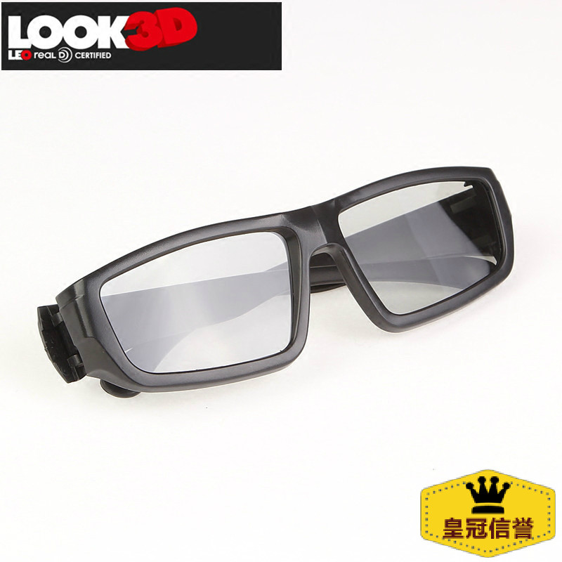 Lunettes 3D LEOLOOK3D - Ref 2621534 Image 1