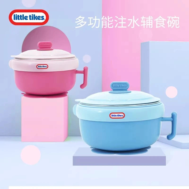 小泰克儿童注水保温碗【包装彩盒运输中易破损】