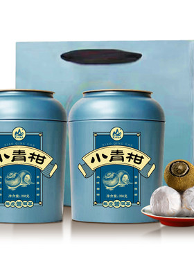 茗山生态茶 新会小青柑云南普洱熟茶陈皮柑普茶礼盒2罐装共500g