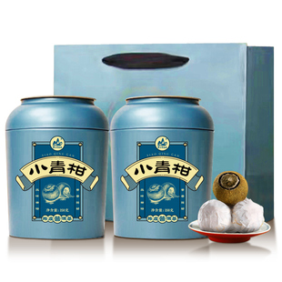 茗山生态茶 新会小青柑云南普洱熟茶陈皮柑普茶礼盒2罐装共500g