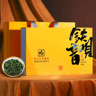 茗山生态茶 安溪铁观音 安溪源产地直供乌龙茶 茶叶礼盒装330g