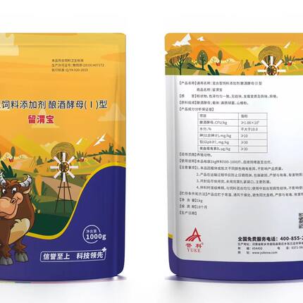 誉科瘤胃宝牛羊用健胃饲料添加剂增强胃动力 健脾开胃促消化 兽用