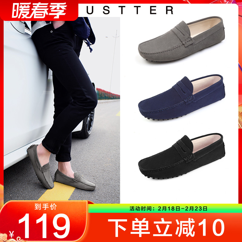 JUSTTER 豆豆鞋男潮流2022新款春秋透气真皮休闲软底开车懒人平底在类目 流行男鞋, 低帮鞋, 乐福鞋（豆豆鞋）中 - 来自Buy2taobao.com提供专业的淘宝代购服务