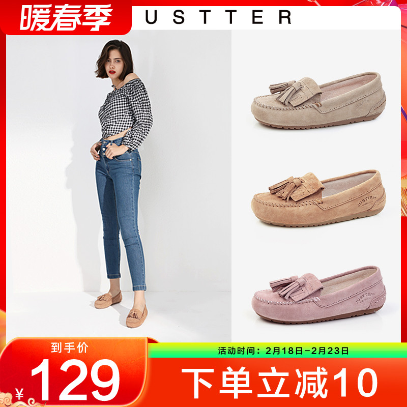 JUSTTER 流苏豆豆鞋女2022年新款春秋百搭懒人孕妇一脚蹬真皮女鞋在类目 女鞋, 低帮鞋, 豆豆鞋中 - 来自Buy2taobao.com提供专业的淘宝代购服务