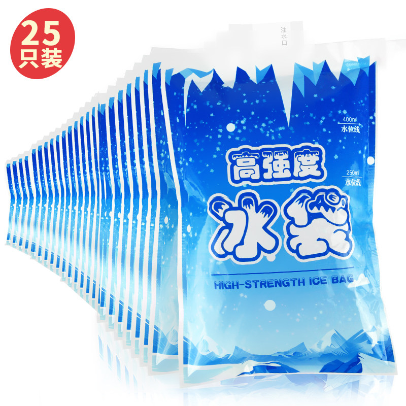 佰伶佰俐 400ML注水冰袋 户外食品海鲜冷藏冰包25个装属于什么档次？