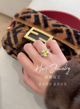 HERS赫斯珠宝日照金山黄钻戒指高定款气质优雅戒指指圈