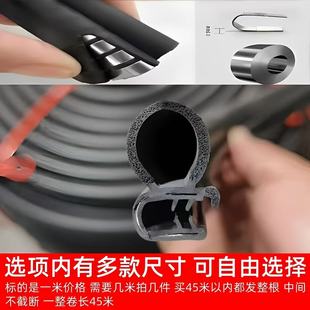 205 三一55 215C挖机配件发动机后盖胶条引擎盖密封皮条