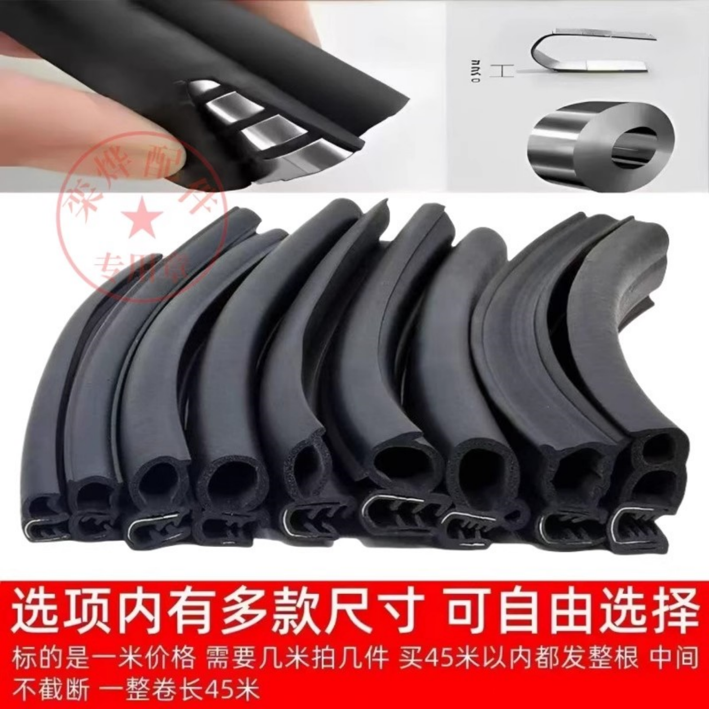 面包车工程车铲车挖掘机货车电机柜中门框条拖拉机玻璃车门密封条,汽车用品/电子/清洗/改装,车用密封胶条,淘宝优惠券,粉丝福利购,淘宝优惠卷