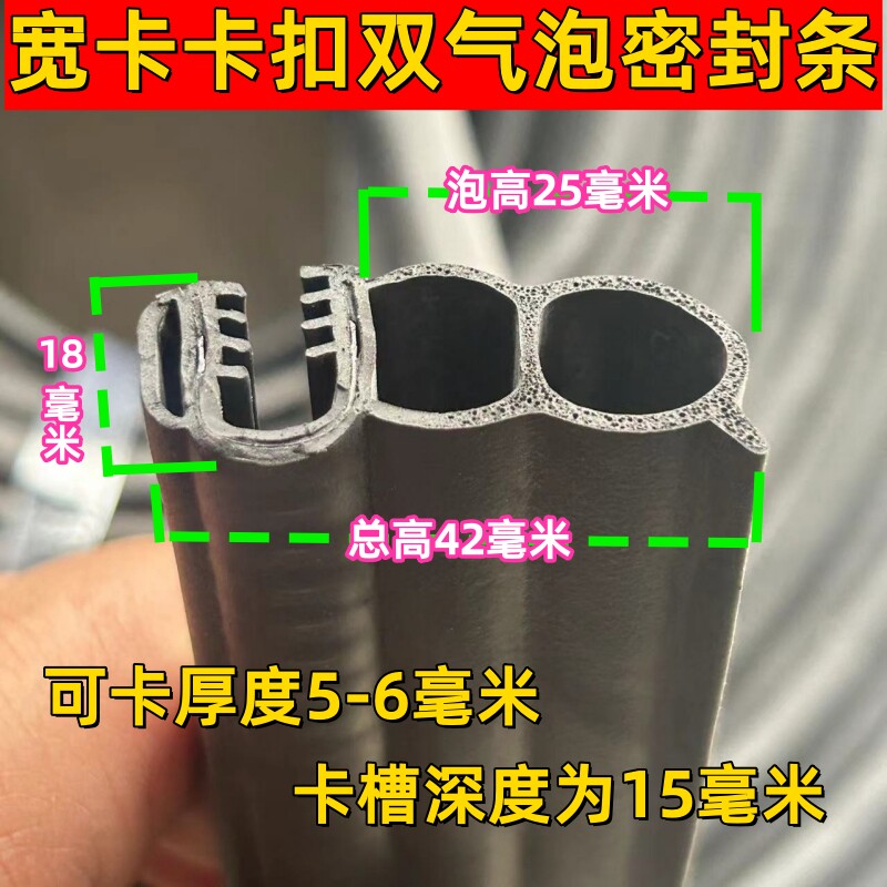 东方红 雷沃 东风 迪尔 常发 沃德 拖拉机收割机玻璃密封胶条牙子