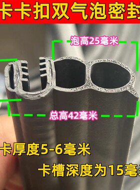 东方红 雷沃 东风 迪尔 常发 沃德 拖拉机收割机玻璃密封胶条牙子