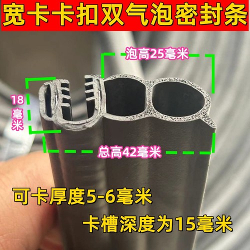 东方红 雷沃 东风 迪尔 常发 沃德 拖拉机收割机玻璃密封胶条牙子